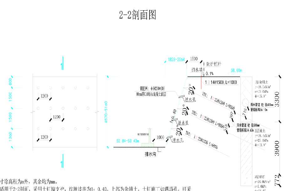 郑州中原区岩土工程设计