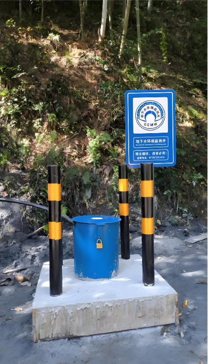 郑州中原区监测井